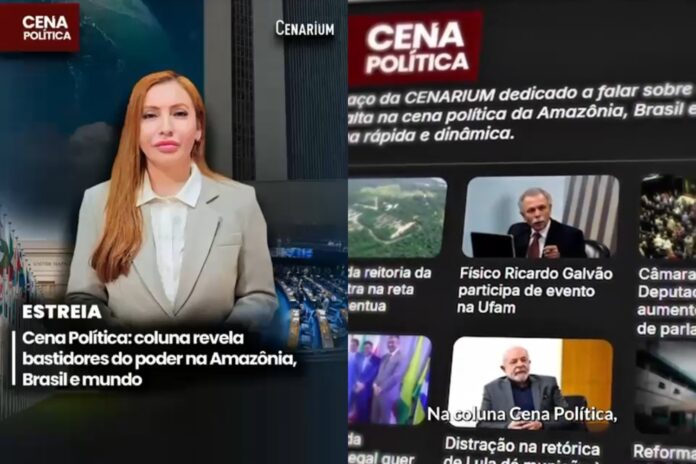 Cenarium